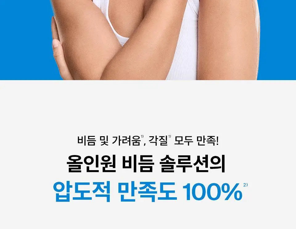 [비듬샴푸 단독기획] 닥터포헤어 에어로 퓨리파잉 안티댄드러프 비듬샴푸 400ml 기획 (+70ml) 상세페이지 5